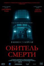 Обитель смерти / The Rule of Jenny Pen (2024) BDRip 1080p | Дубляж, HDRezka Studio, заКАДРЫ, 1win Studio Обитель смерти / The Rule of Jenny Pen (2024) BDRip 1080p | Дубляж, HDRezka Studio, заКАДРЫ, 1win Studio